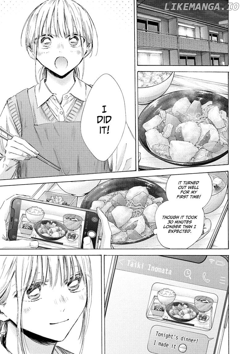 Blue Box, Chapter 199 image 15